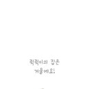 말랑슬라임