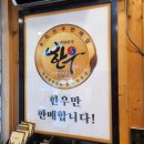 믿음축산 이미지