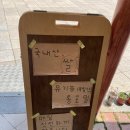 광교오오공인중개사사무소 | 수제빵집 국내산 쌀과 통호밀(독일) 주 재료로 건강하게 만든 수제 빵집 (BY_유니온공인중개사 연이블로그)