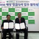 한마음장애인자립생활센터 이미지