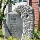 광문사 - 중구 | 광문사