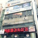 밀라노 노래연습장 Daum카페