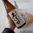 문화가 있는 날 ＂앙코르 해동＂<기억해주세요> | 쿠보타 만쥬란 무엇인가요?