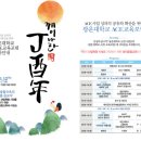 ACE 축사 디지털타임스