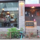 달가득 치킨 연신내 본점 이미지