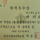 문화초등학교 이미지