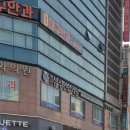 칠곡대구안과의원 티스토리