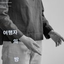 서울예술치유허브 이미지