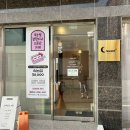 봉곡동245 | [경북/구미] 구미봉곡동 유지력 높은 속눈썹펌 / “크레센트제이”