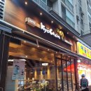 교촌치킨상계역점