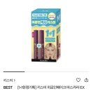 [펭귄]6월 3일 - 6월6일 주간일기 챌린지 (6월 첫째주)