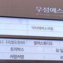 영지압원 이미지