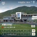 IBK 기업은행 도당 중앙지점 | 포웰안성CC 3부 오크힐코스 버치힐코스공략 클럽하우스 후기