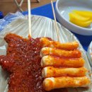 겨자씨분식