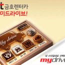 마이렌터카 이미지