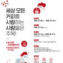셀렉토커피 이미지