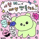 아름다운오늘안철현피부과의원 | [내돈내산] 논현역 더아름다운의원 여드름흉터치료 1회차 후기 ⟡ ݁₊ .