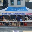 흥선동 작은도서관 이미지