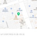 스탠스짐 도산점 이미지