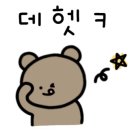 베니키아 호텔 카카오 이미지