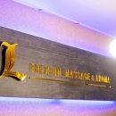 금강로 L 이미지