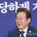 이재명 &#34;국민의힘 토익 유효기간 연장 정책 환영&#34; 이미지