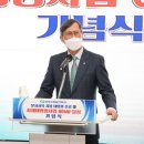 한빛 태양광발전소 이미지