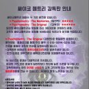 이스케이퍼스 이미지