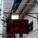 사과나무집 이미지