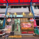 축산고기촌 | 마장동에서 한우선물세트,한우고기 잘 사는 방법, 마장동 한우 우하라_택배도OK!