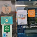 종갓집노인복지관 이미지