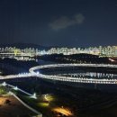 금강보행교 10 이미지