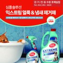 365보배약국 이미지