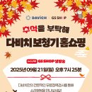 전주맑은소리보청기 이미지