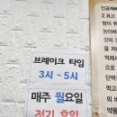 류의자능이버섯백숙 이미지