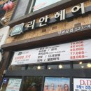 부영로 이미지