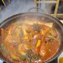 팔팔생선구이조림