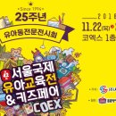 윤제이와이