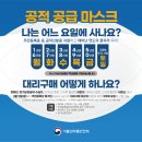 함덕농업협동조합하나로마트중앙점