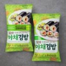 김밥일번지장유점