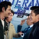 베테랑 - 남해군 화전로 52-9 | 베테랑