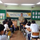 의평경로당 이미지