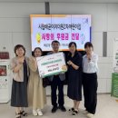 시립배곧이지더원2차어린이집
