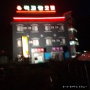 적교장모텔 이미지