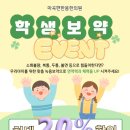 집현동_11단지 1106앞 | 집중력 향상 두뇌 활성화 이것으로 해결보세요! 수험생 취준생 한약 마곡역한의원 강서한의원