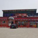 근흥농협 하나로마트 이미지