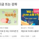 대통령 연설문 쓰는 남자, 강원국의 글쓰기 이미지