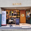 해든농장 | 진주 평거동 〔진주탭룸〕 술집 수제맥주 데이트 추천