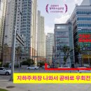 금정온누리약국 이미지