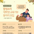 함성교육(주)